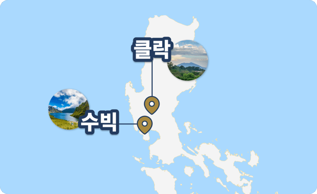 필리핀 클락과 수빅 지역 위치 지도와 각 지역의 풍경 이미지